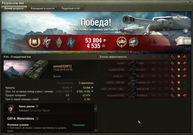 Wargaming 32