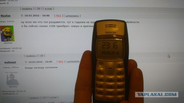 Гидравличесский пресс vs Nokia 3310
