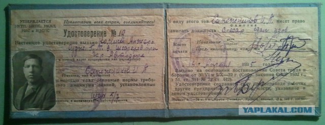 Мы на тракторе катались