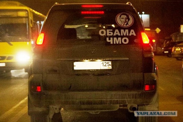 «Обязуюсь никогда не называть себя русским...»