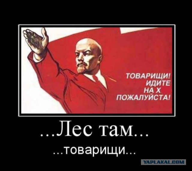 На неблагонадежных рассчитайсь
