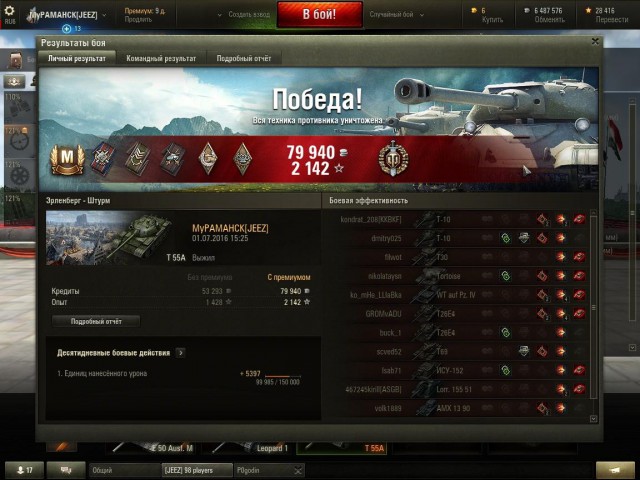Wargaming 37