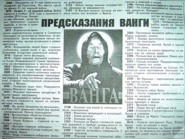Итальянская ясновидящая Мавис: Россия поведет за собой мир, в котором не будет США