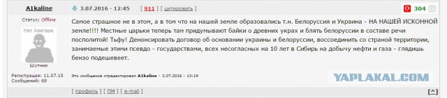 Как братские республики ограбили Россию. Нищета 90-х - их заслуга!
