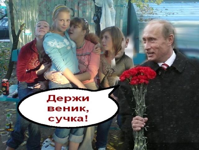 Фотожаба: Вечером на лавочке