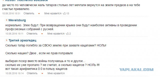 Президент России Владимир Путин о попытке диверсий в Крыму