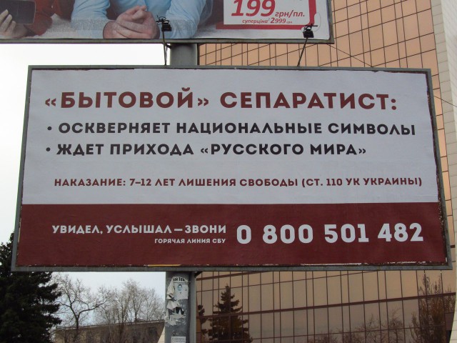 Украинский адвокат -В Крыму донос засчитывают в трудовой стаж