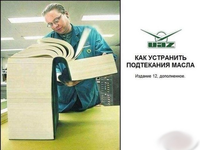 Всячина. Картинки + тексты картинками