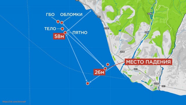 Самолёт Минобороны Ту-154 потерпел крушение в Чёрном море