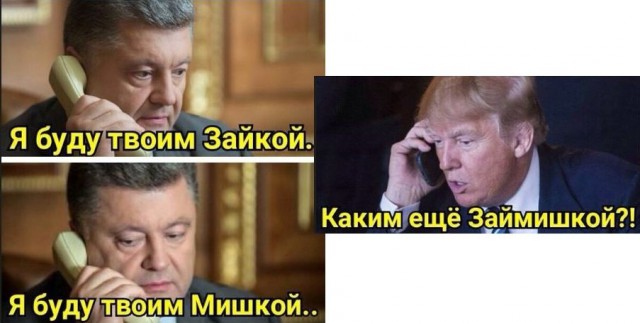 Политические комментарии и картинки из соцсетей