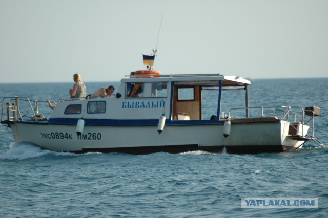 Крым