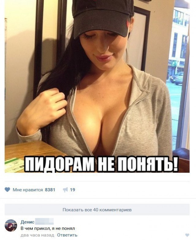 Ужасы и приколы из соцсетей 18+