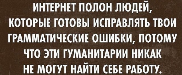 Весёлые картинки из интернета