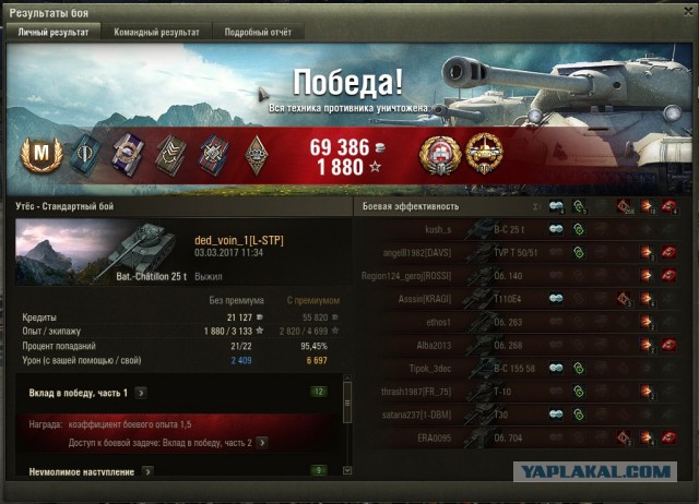 Wargaming 44