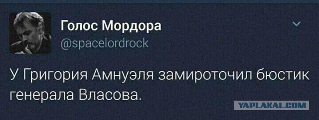 Наконец то замироточил бюст