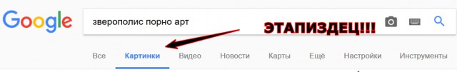 Зачем животные-"секси" в детских мультфильмах?