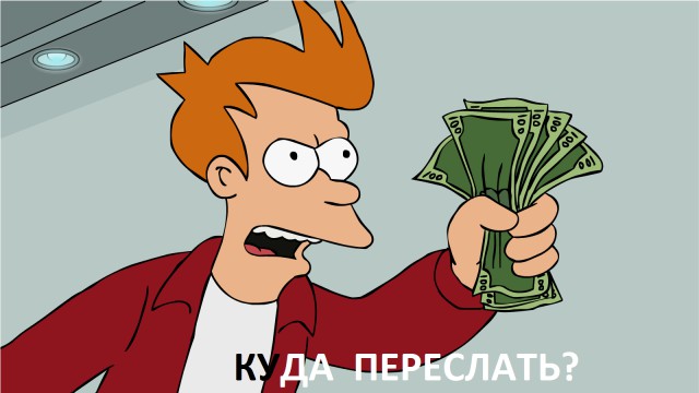 Сказочное бали...