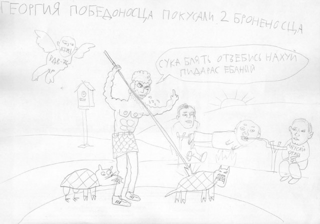 И вскричал Гиппопотам - Что за стыд, что за срам!