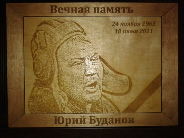 Сегодня, в 12-00, в Екатеринбурге пройдет автопробег памяти полковника Буданова