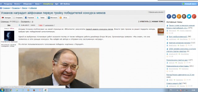 Технологии нагнетания для выращивания новых кастрюлеголовых скакунов