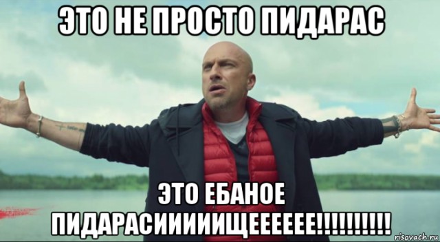Это кто?