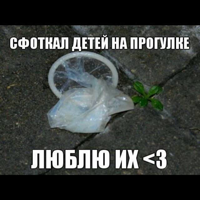Подборка интересных и веселых картинок
