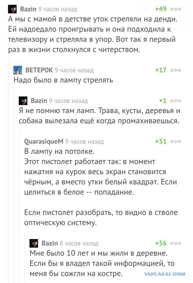 Подборка интересных и веселых картинок