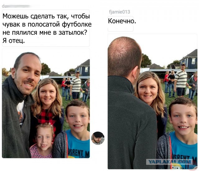 Журнал школьный деградант