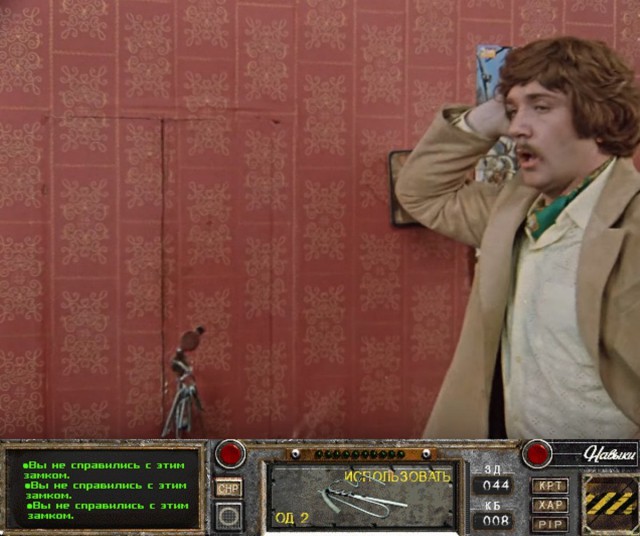 Fallout 4, Бостон