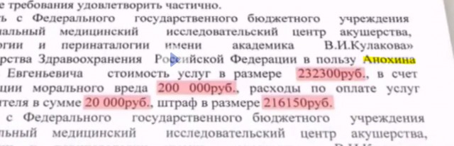 Житель столицы воспитывал около года чужого ребенка
