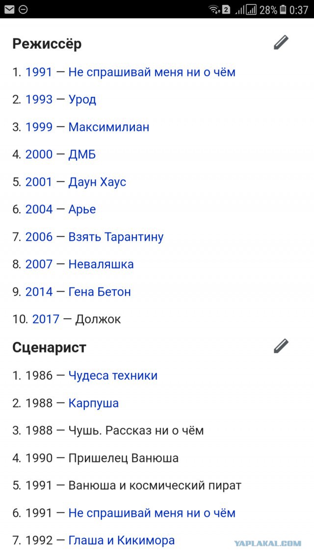 Роман Качанов (ДМБ, Даун Хаус) - диалог о вреде работы