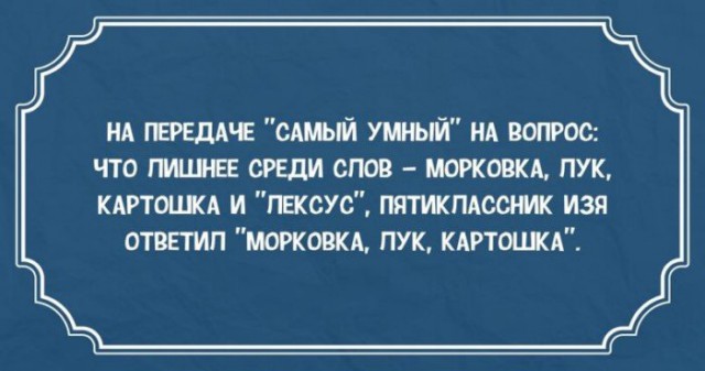 41 одесская шутка, пропитанная иронией и оптимизмом