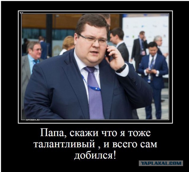Отец Марии Захаровой рассказал о «блате» дочери