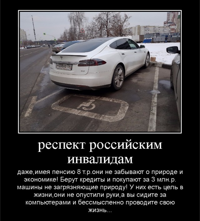 Вездеходная инвалидная коляска российского производства