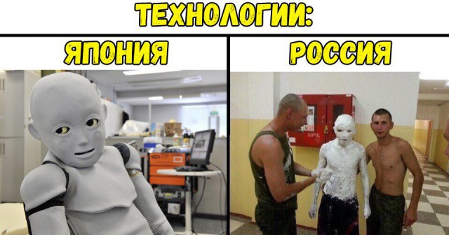 Нестандартный юмор