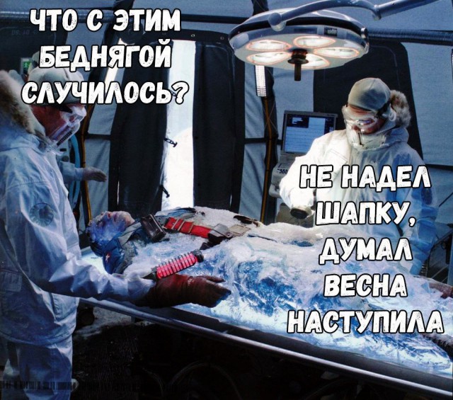 Нестандартный юмор