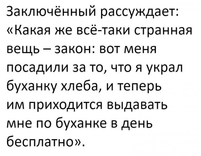 Глазки от работы отрывайте, на картинки повтыкайте!