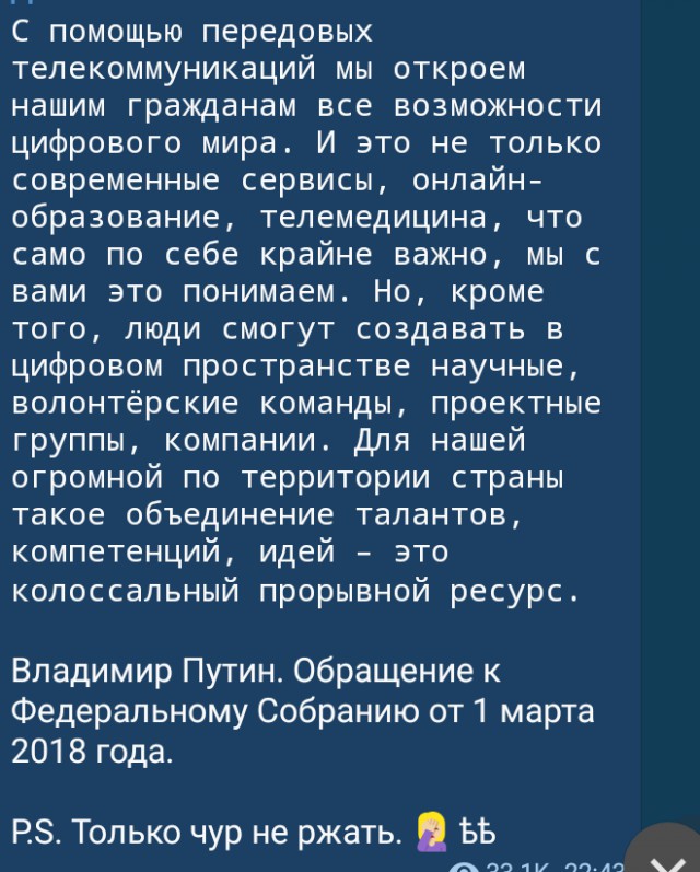 Не больше трех часов и только через «Госуслуги»: депутат предложил отрегулировать пребывание в соцсетях