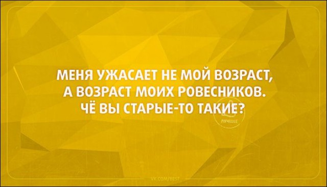 Немного текстовых картинок с неоднозначным содержанием. Часть 3