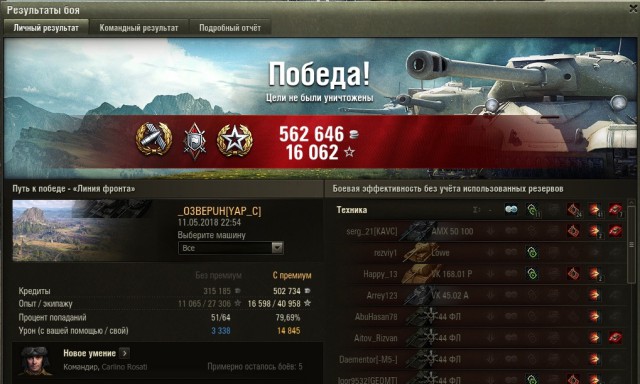 Wargaming 53