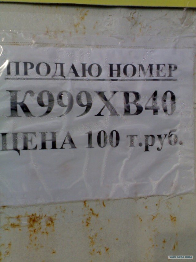 Реклама творит чудеса