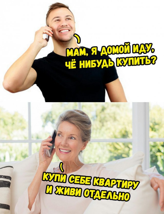 Нестандартный юмор