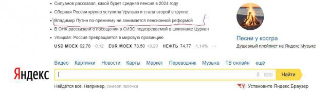 Субботняя вакханалия с большой дозой идиотизма