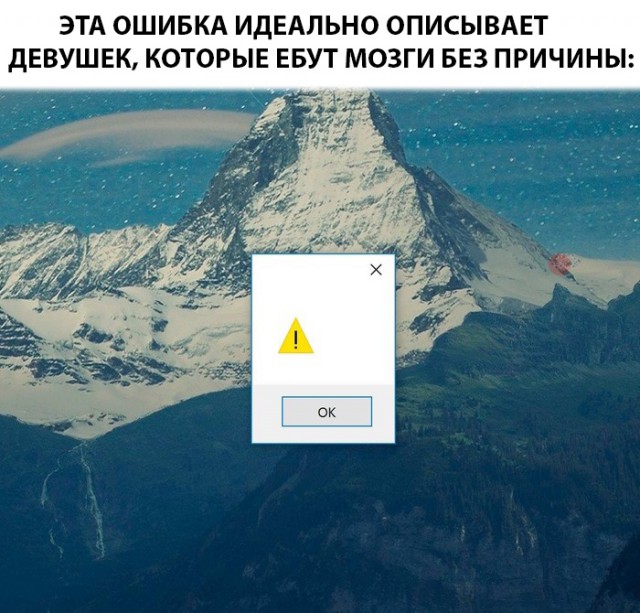 Немного нестандартный юмор