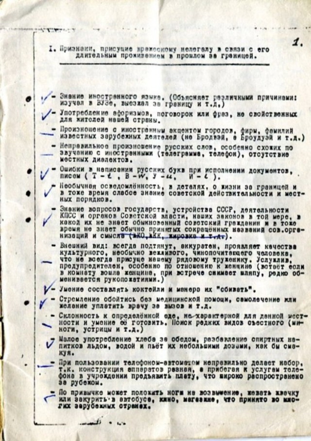 История в фотографиях