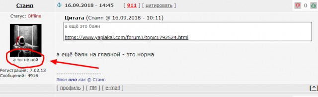 Учим уроки