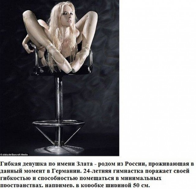 Люди, которые разбивают жизненные трудности о свою железную волю