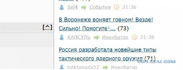 Почему моешься но все равно воняешь. Чем воняет. Вонючий мем. Волчьи мемы. Негр мем.