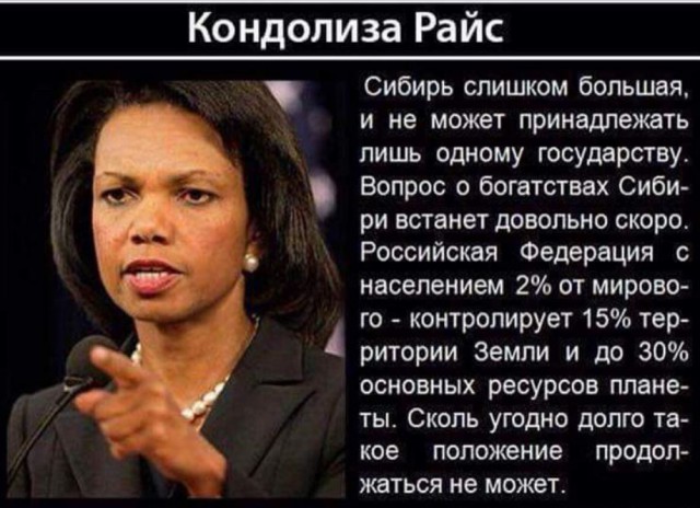 Вы правда верите, что НАТО нападёт на Россию?