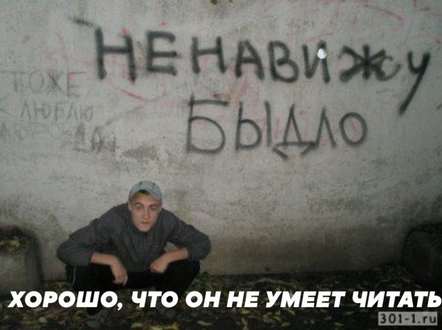 Нестандартный юмор